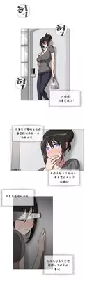 HouseHold Affairs 【卞赤鲤个人汉化】1~20话(持续更新中)