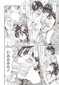 COMIC Sigma 2009-11 vol.37