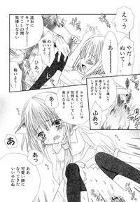 [Anthology] Dai Hinnyuu Chousadan