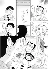 (同人誌) [MULTI VITAMIN] 操時完柑