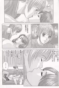 [Tohru Nishimaki] Scarlet Desire