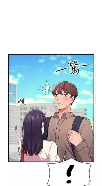 Where is the goddess chi 01-30 manhwaroshi