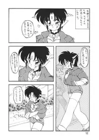 (C39) [Animal Shuppan (Various)] Young Shake! (Various)