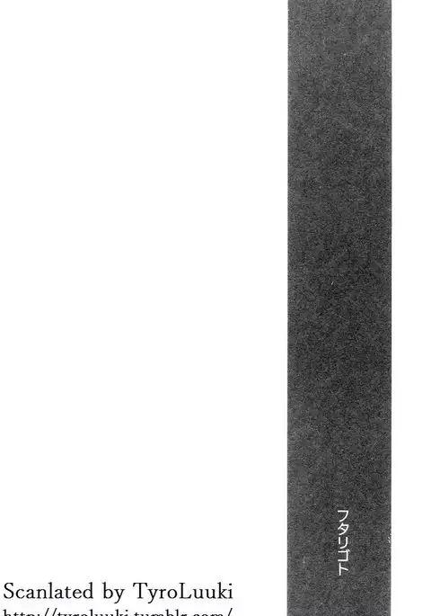 Futarigoto | Together