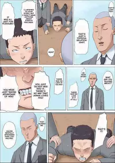 [Cotton house] Aya-nee ~Ubawareta Osananajimi~ 2 [English]