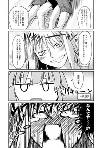 [Takura Mahiro] Takuramakan Doubutsuen - Taklamakan Zoo