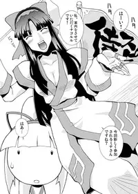 (C65) [MANGANA (Doluta, Nishimo)] Samurai Katamari (Samurai Spirits)