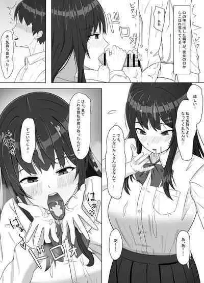 Yankee ni Odosarete Kokuhaku shita Jimiko ga, Mechakucha Ecchi datta Hanashi