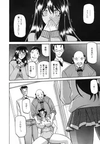 [Sanbun Kyoden] maso-mess