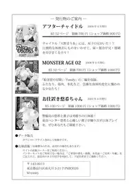 [M-trinity (Caramel-Dow)] Joshikousei + 1 (Original)