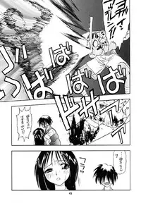 [Human High-Light Film] Human High-Light Film Alpha