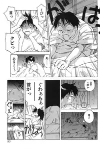 [Iogi Juichi] Magetsukan Kitan Vol.2