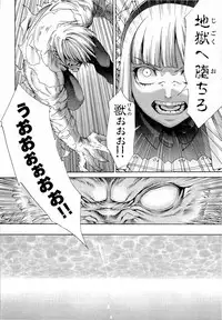 Gekkou no Carnevale Vol.2 [Shimokura Vio x Sumita Kazasa x Nitroplus]