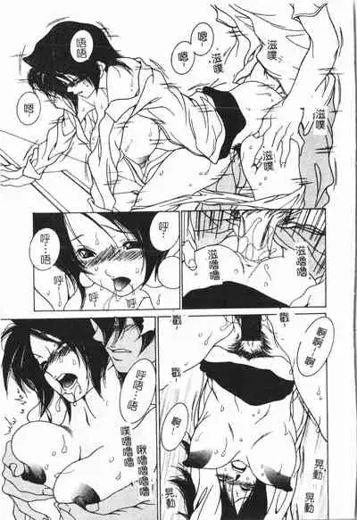 Beauty teacher Intracavitary Ejaculation