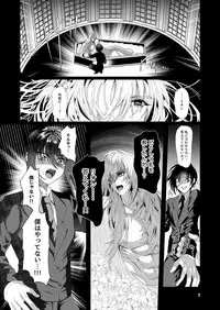 テイルズリンク15新刊