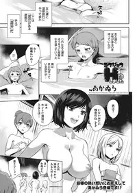 COMIC Megastore Alpha 2017-07 [Digital]