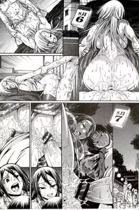 [Chiba Toshirou] Re:Incarnation [Chinese]