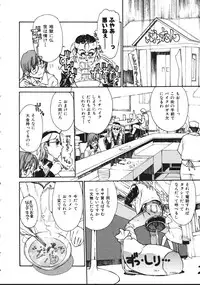 [Kio Seiji] LEATHERMAN Vol. 1