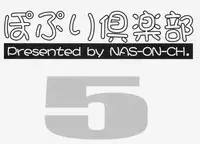 (CR33) [NAS-ON-CH (NAS-O)] Popuri Club 5 (Original)