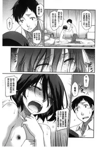 [Hisakawa Tinn] Girl's Domination | 淫美鮮甜女孩們的主宰者 [Chinese]