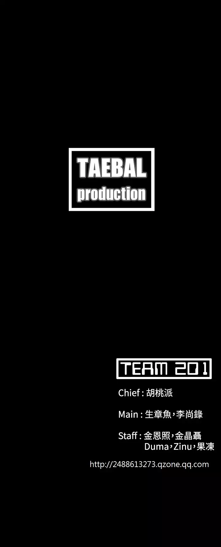 Looser Ch.1~23 中文