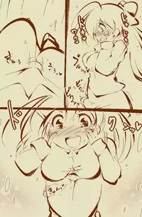 A Quick Story Where A Normal Teenager Turns Into Mamiya