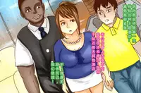 [M先生]NTR-CUCKOLD CLUB [Chinese]