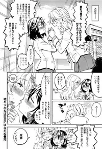 COMIC Kairakuten XTC Vol. 7