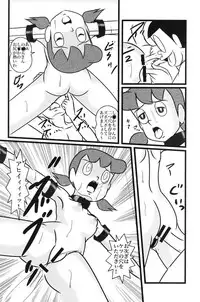 (C86) [Izumiya (Teshigotoya Yoshibee)] F21 (Doraemon)