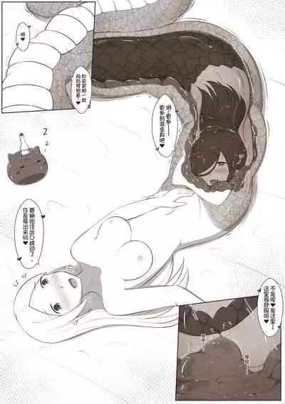 [MagicA2] 黑与白，你与我 4