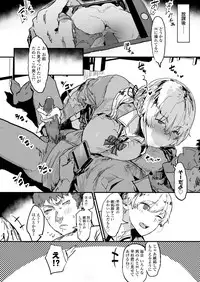 COMIC Koh 2018-06 [Digital]