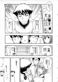 [Ohmi Takeshi] Gekkan Aikawa Henshuuchou Vol.5