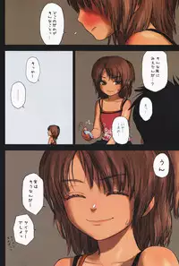 (COMIC1☆3) [Mieow (Rustle)] Lolicon Special 5