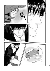 [MECCHORI (Mitsuru)] HARD CANDY FULL COURSE (Kekkai Sensen) [Digital]