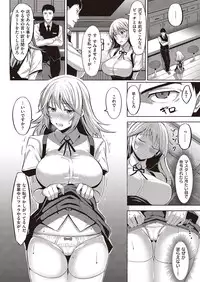 COMIC Kairakuten Beast 2016-09 [Digital]