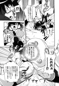 [Kumoi Takashi] Jyuki Enbu