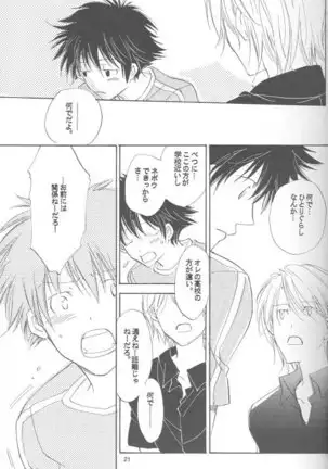 Kaihatsu Chiku Wa Itsudemo Yuugure