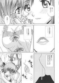 [Anthology] Moe Chara Zensho Ane Mix (Various)