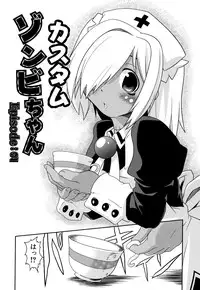 [Takura Mahiro] Takuramakan Doubutsuen - Taklamakan Zoo