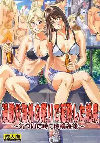 いつものベアトリスくん