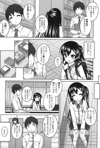 [Shouji Ayumu] Chiisaiko Iiyone... [Digital]