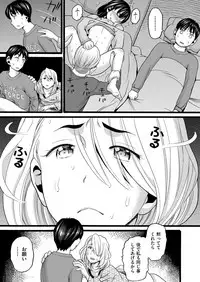 COMIC AUN 2017-03 [Digital]