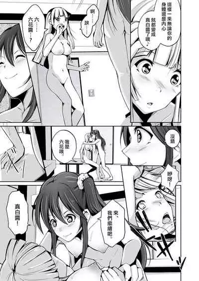 Kawaka Knife Shine !