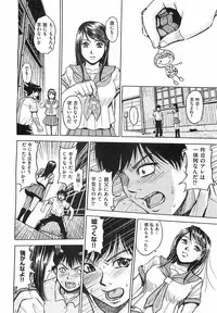 COMIC XO 2008-04 Vol.23