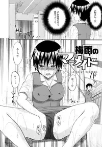 [Kitakawa Touta] Honey Darling