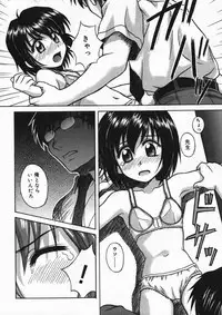 [Anthology] Hinakan 4