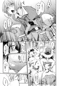 COMIC Kairakuten 2019-03 [Digital]