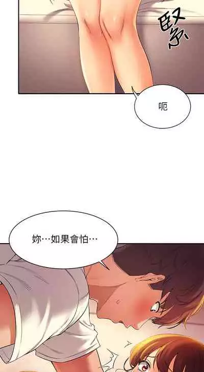 Where is the goddess chi 01-30 manhwaroshi