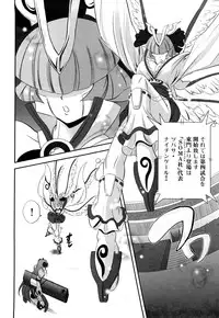 [Kumoi Takashi] Jyuki Enbu