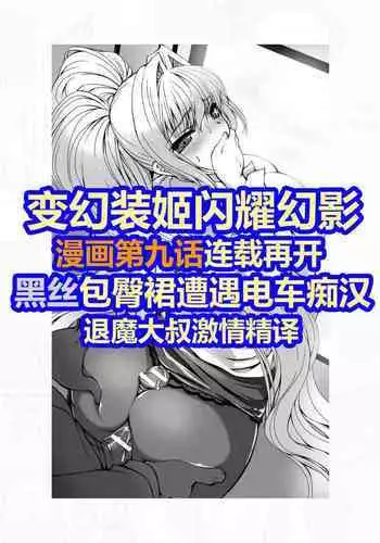アスナとカリンのご奉仕①